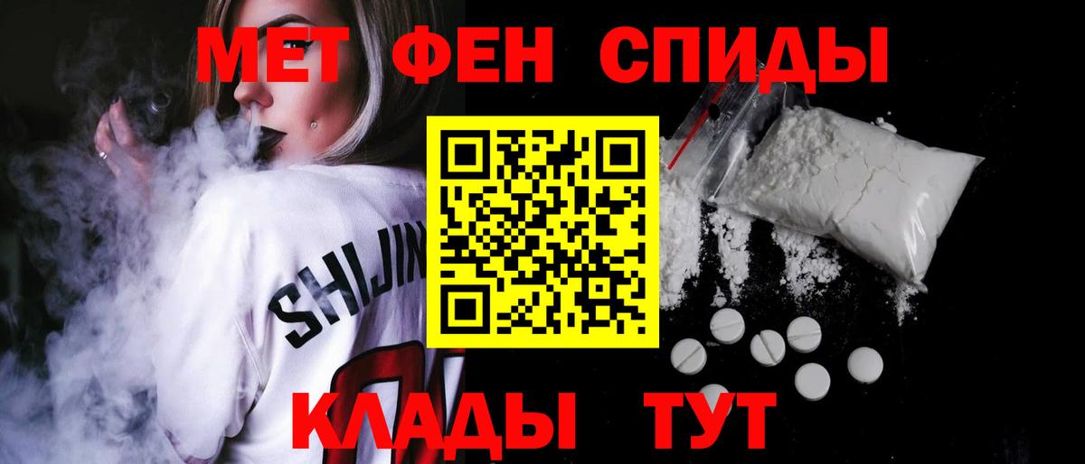 Амфетамин 98% Воронеж