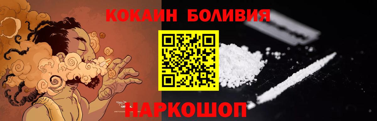 COCAIN FishScale  COCAIN  Cocaine Колумбийский  Воронеж  Вход с VPN 