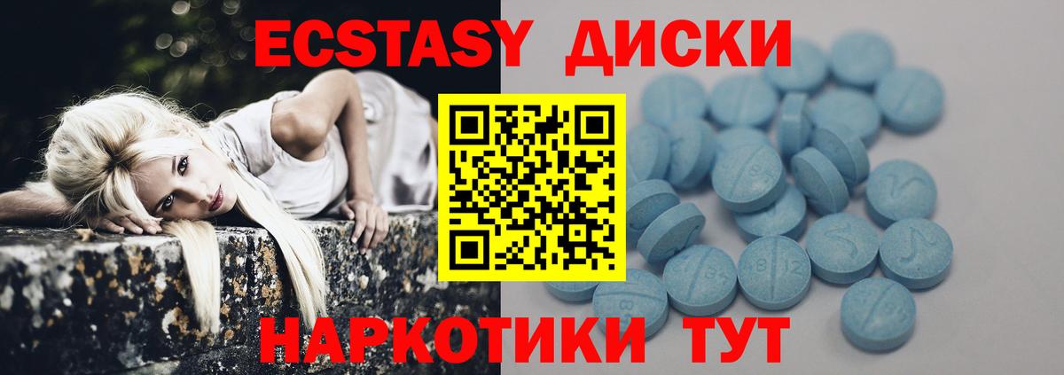 Ecstasy Punisher Воронеж