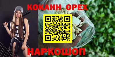 героин Аргун