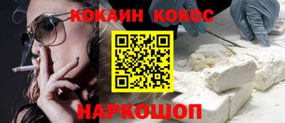 кокаин колумбия Апшеронск