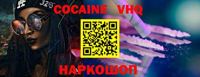 героин Аргун