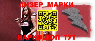 кокаин колумбия Апшеронск