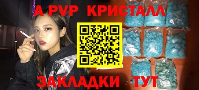 героин Аргун