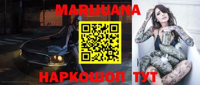 героин Аргун