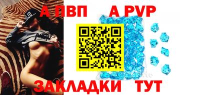 амфетамин Апрелевка
