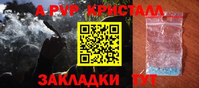 героин Аргун
