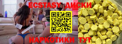 амфетамин Апрелевка