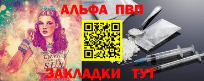 кокаин колумбия Апшеронск
