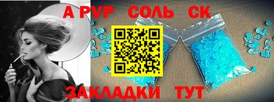 амфетамин Апрелевка
