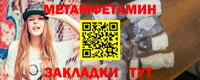амфетамин Апрелевка