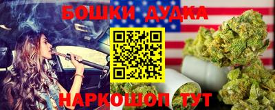 героин Аргун