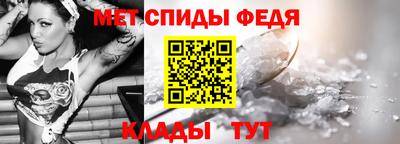 амфетамин Апрелевка