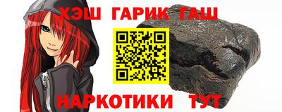 амфетамин Апрелевка