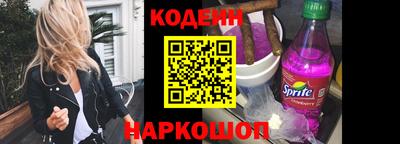 кокаин колумбия Апшеронск