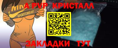 кокаин колумбия Апшеронск