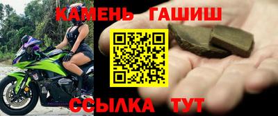 амфетамин Апрелевка