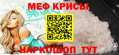 амфетамин Апрелевка