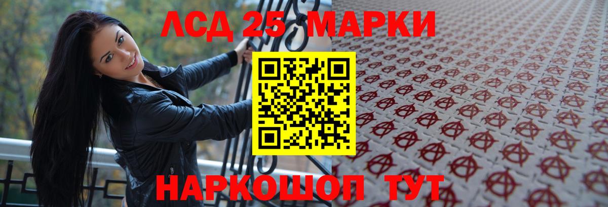 LSD-25 экстази ecstasy  Лсд 25 экстази ecstasy  Воронеж  ЛСД экстази  Вход с VPN 