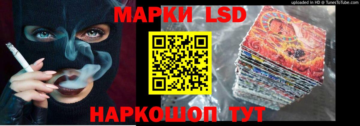 ЛСД экстази кислота Воронеж