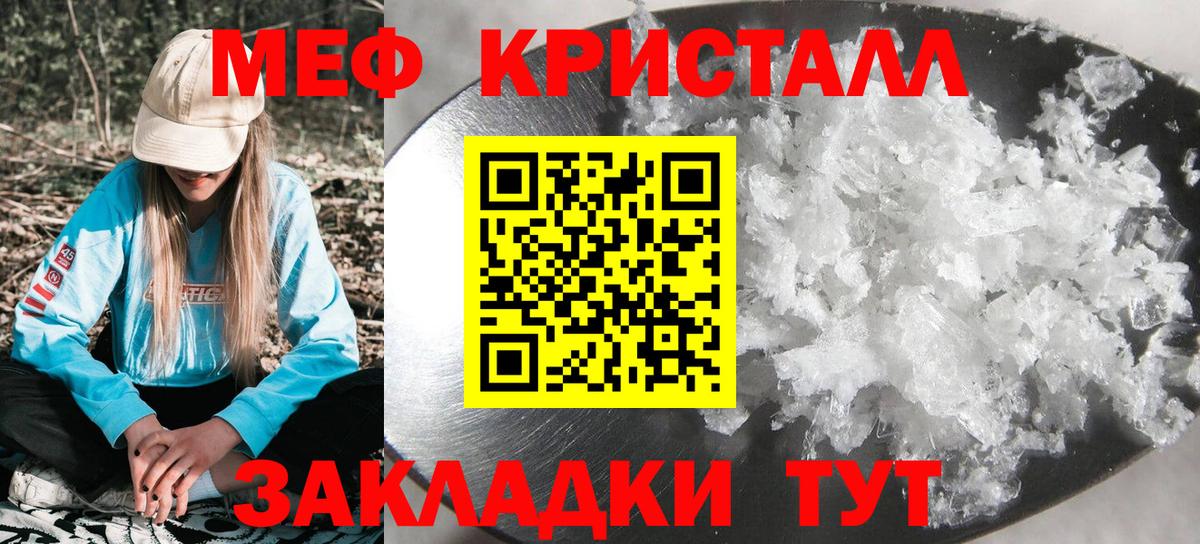 Марихуана  Воронеж  Cocaine  ЭКСТАЗИ  Мефедрон   Вход с VPN 