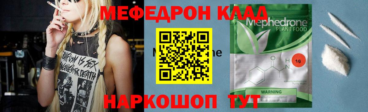 МЕТАДОН Воронеж