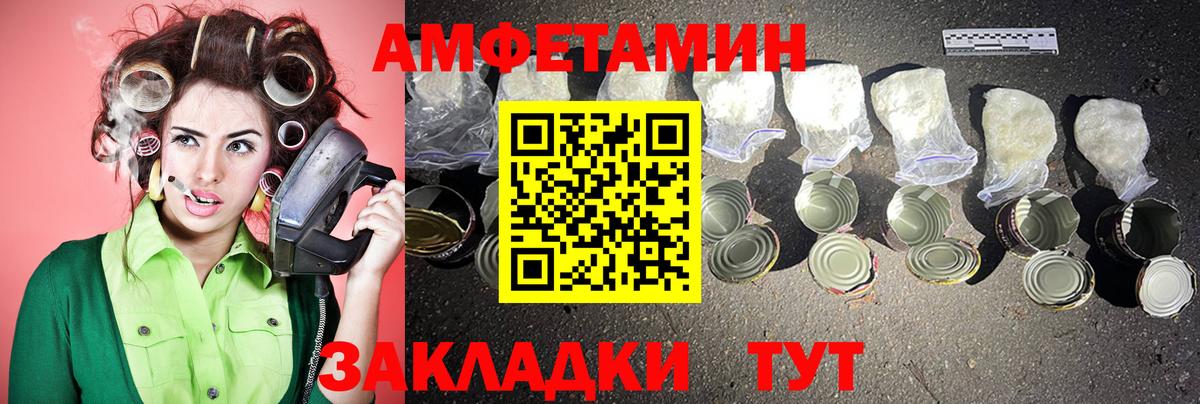 Метамфетамин витя Воронеж