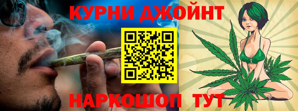 МАРИХУАНА AK-47  Вход с VPN  Воронеж  Марихуана Ganja  Бошки марихуана SATIVA & INDICA 